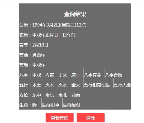 缺金缺火的女孩名字:女孩子缺金缺火起什么名字?