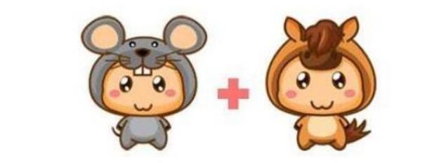 女鼠男马婚姻相配好吗 女鼠男马能过一辈子吗