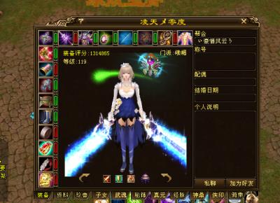 天龙八部好看名字符号:天龙八部找个角色名字符号名字好看的，给分