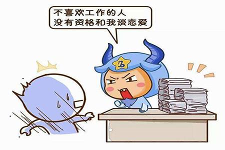 最有能力的男生都是哪些星座