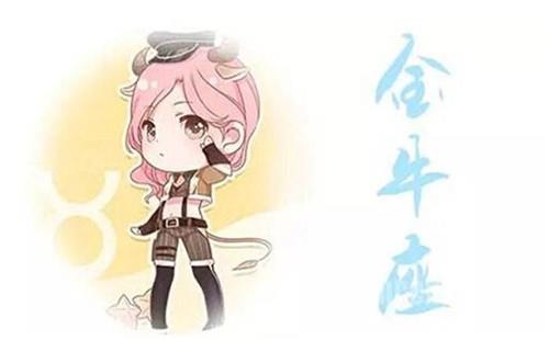 金牛女的精明之处,她们在哪些方面比较精明