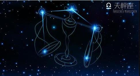 月30日是什么星座?9月30日出生是什么星座?"