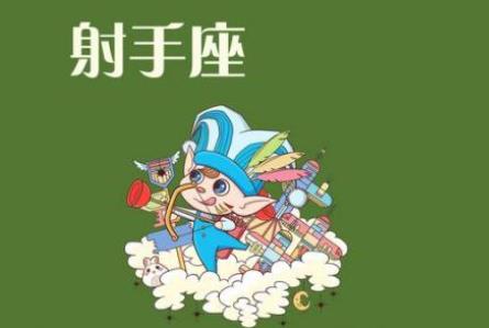 傲气十足,天生不服输的四大星座