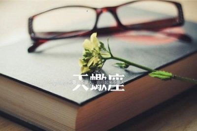 ​如何瓦解天蝎座冷暴力，怎么做最好