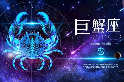 和巨蟹座女生约会应该怎样做