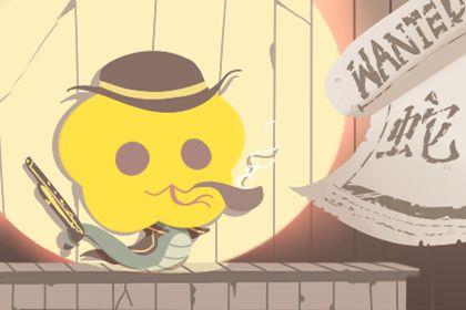 最不会挣钱的生肖男 属蛇的男性 最不会挣钱的生肖男 属蛇的男性