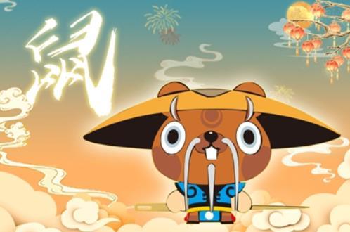 属鼠男和属龙女的婚姻怎么样 属鼠男和属龙女的财运如何