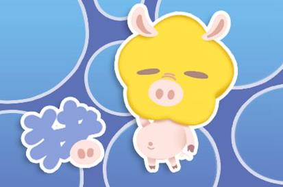 属猪和属龙的婚姻怎么样?好不好?