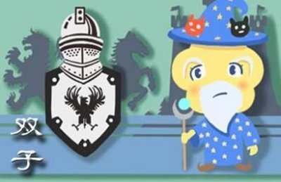 ​水瓶和双子配对分析 水瓶第一名贵人