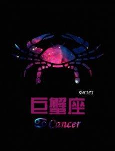 ​对恋人宠溺专一的四大星座