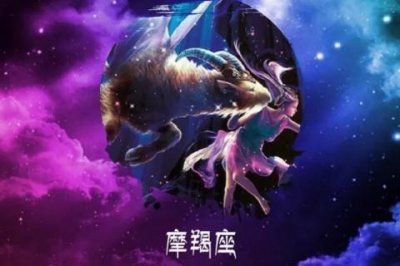 ​摩羯座喜欢你的表现 为你考虑一切