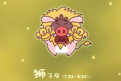 想让狮子座女生喜欢你应该这样做