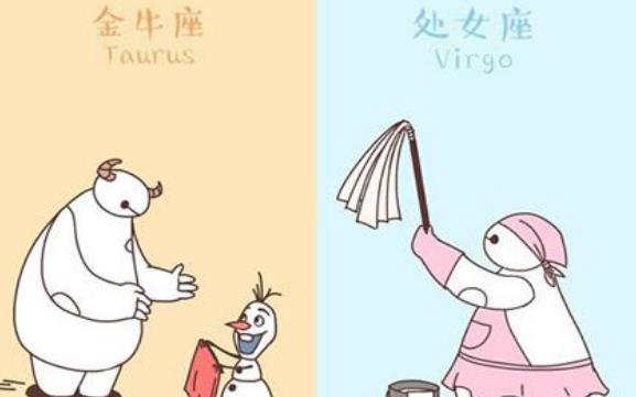 金牛女和什么座最配 金牛女喜欢一个人的表现有哪些？