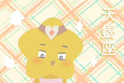 甜过蜜糖 一辈子黏黏糊糊的星座配对