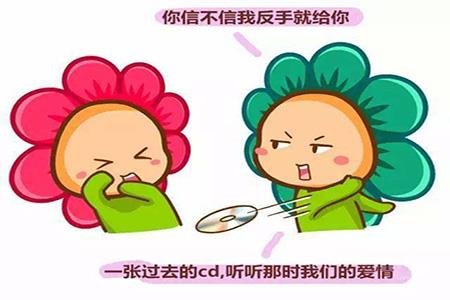 发起脾气自己都害怕 最不好惹的四大星座 发起脾气自己都害怕 最不好惹的四大星座