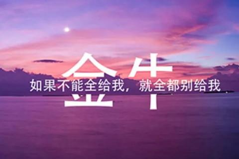 金属牛的男性彻底死心的表现