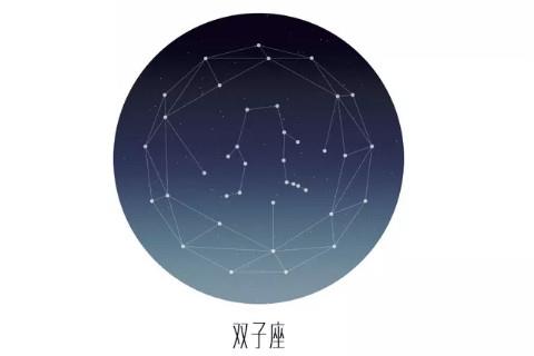 几号出生的双子座最厉害