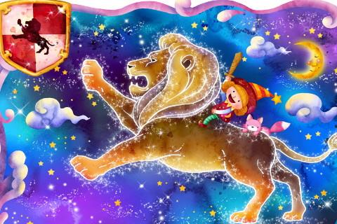 看清楚狮子座对待感情的态度是否认真专一