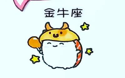 看起来好欺负其实没人敢惹的三大星座 看起来好欺负其实没人敢惹的三大星座