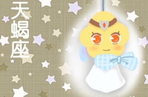 双鱼天蝎配对  双鱼天蝎适合做朋友吗