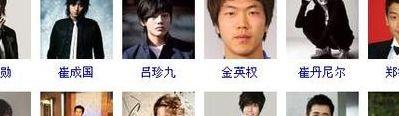 韩国男明星名字大全(韩国男明星名字大全 列表)
