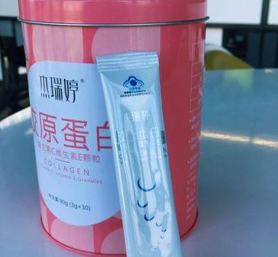 杰瑞婷(杰瑞婷胶原蛋白多少钱)