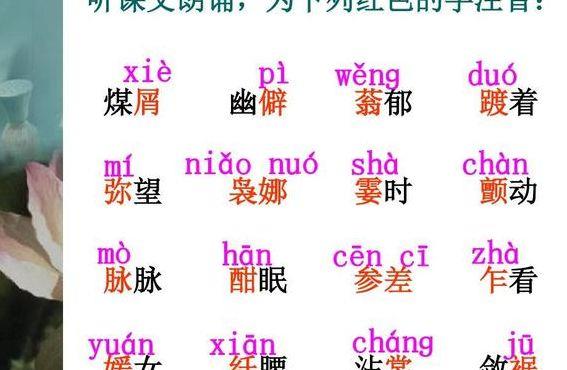 一霎时的意思(一霎时是什么意思?)