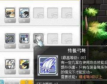 豹弩游侠加点(豹弩游侠完美核心)