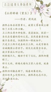 ​追妻火葬场系列文：女主潇洒放手离去，他却不甘，力挽狂澜追妻