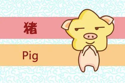 婚前花心婚后容易出轨的四大生肖男 婚前花心婚后容易出轨的四大生肖男