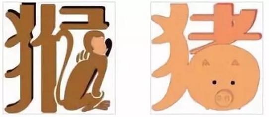 属猪男和属猴女的婚姻怎么样 属猪男和属猴女婚姻状况