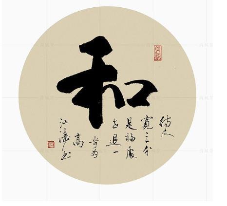 和五行属什么属性 寓意是什么