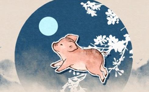 属猪的桃花劫是谁&nbsp;&nbsp;属猪的桃花劫是多少岁