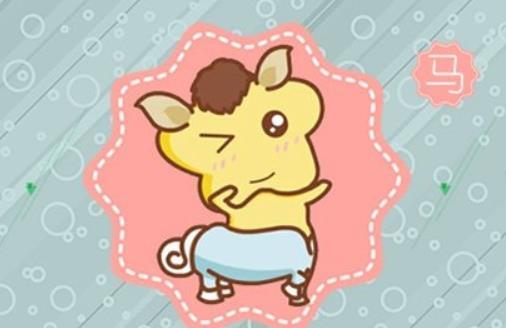 两个属马的人结合的婚姻会怎么样,会长久吗?