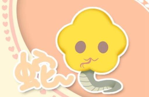 属蛇属马适合做夫妻吗(男属蛇和女属马合适做夫妻吗)