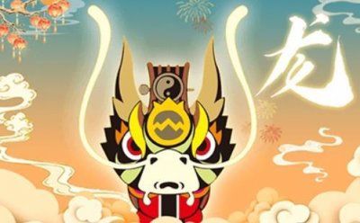 ​男属龙与女属狗结婚好不好