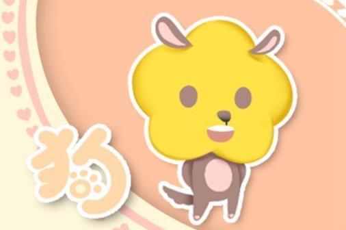 属狗和属蛇的合不合婚姻 属狗和属蛇的合不合财运