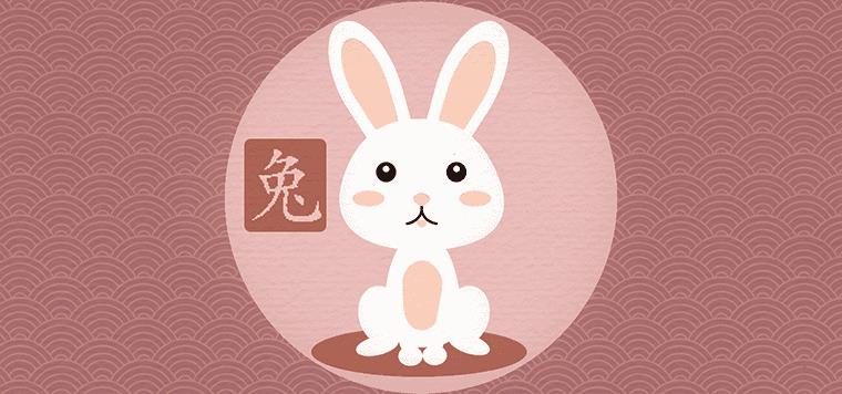 属兔和什么属相相克 相冲怎么化解 属兔和什么属相相克 相冲怎么化解