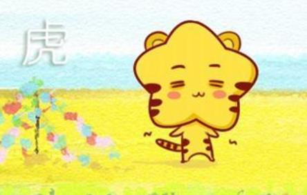 属鼠与属虎婚配好不好 属鼠与属虎的在事业上合作好不好