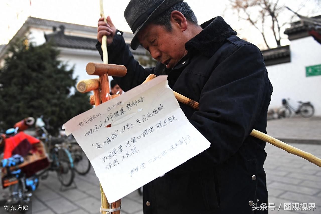 山西古稀老人20年制作上万根拐杖,免费供路人使用,只为助人为乐