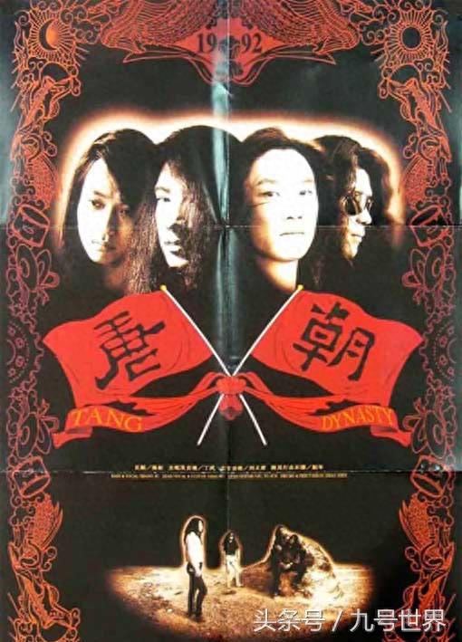 盘点中国十大摇滚乐队,零点未上榜,第一名无可争议!