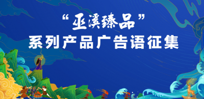 ​重庆巫溪县新房房价 巫溪在售楼盘