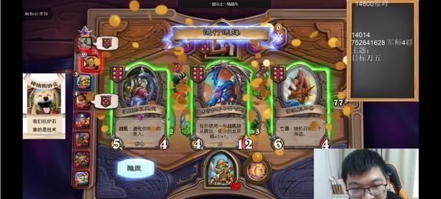 安德罗妮直播开发无敌套路,死亡之翼版卡雷引爆全场!