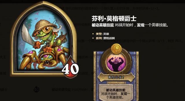 安德罗妮直播开发无敌套路,死亡之翼版卡雷引爆全场!