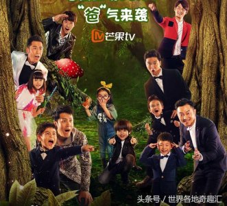 ​黄致列是李亦航一生的爸爸？那么请问他亲爹愿意吗？