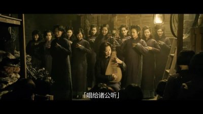 ​苏州评弹经典曲目金陵十三钗秦淮景