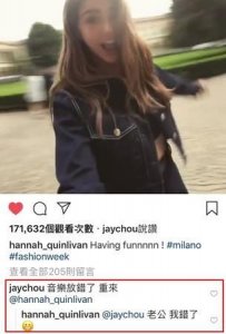 ​昆凌被周杰伦纠错 杰伦打翻醋坛子小两口撒狗粮