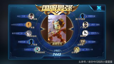 ​王者荣耀：国服第一鲁班 教你如何出装才能carry全场？