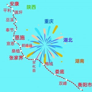 ​规划中910公里的安张衡铁路，是一条经陕西、重庆至湖南省的快铁