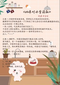 ​小说推荐：6本现言宠文！她来时冰雪消融，影帝vs迷妹，一路撒糖~